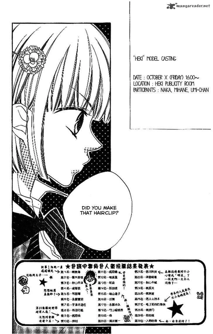 Charming Junkie Chapter 86 page 2
