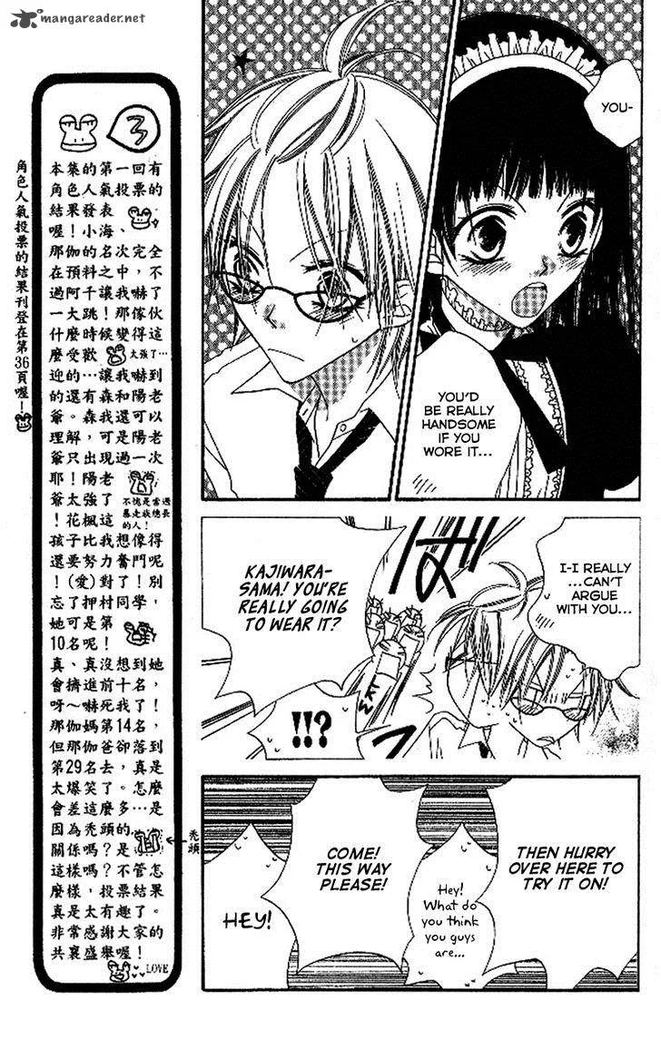 Charming Junkie Chapter 87 page 5