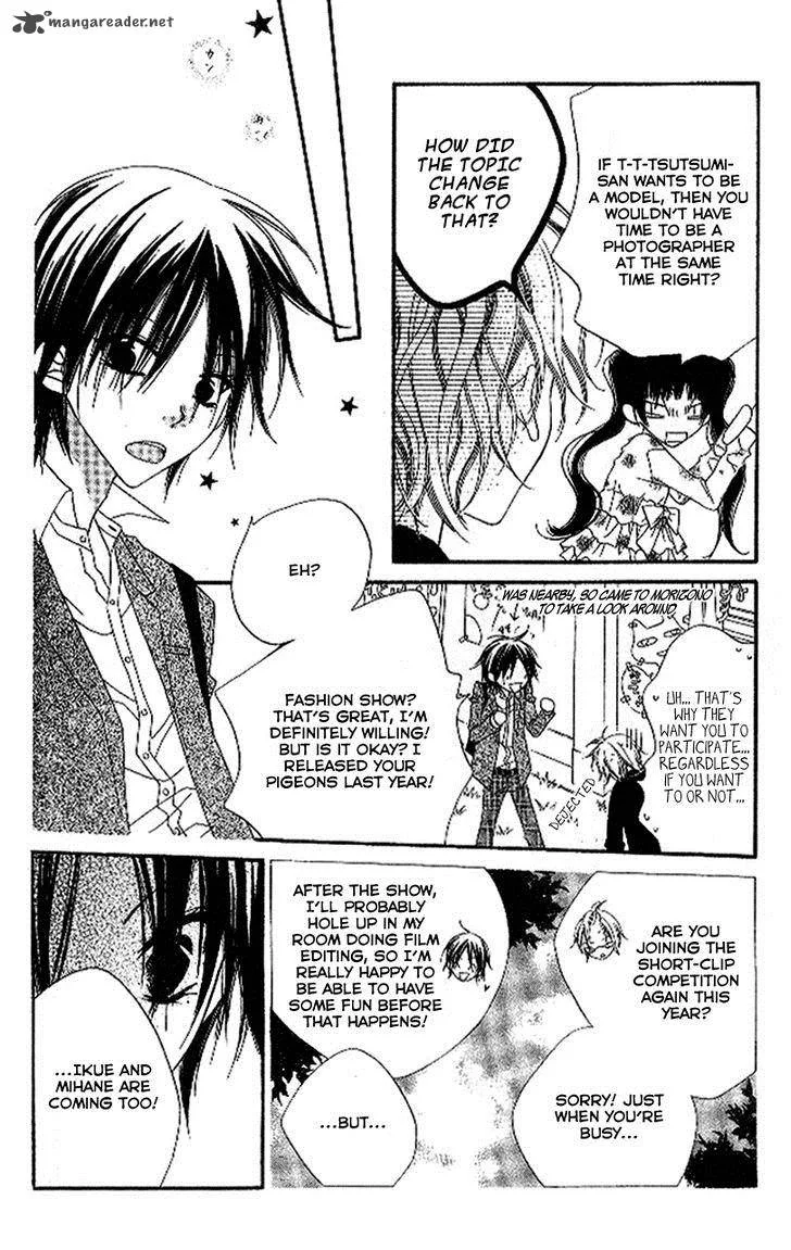 Charming Junkie Chapter 87 page 14