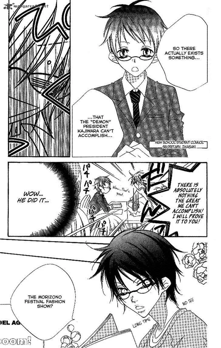 Charming Junkie Chapter 87 page 11