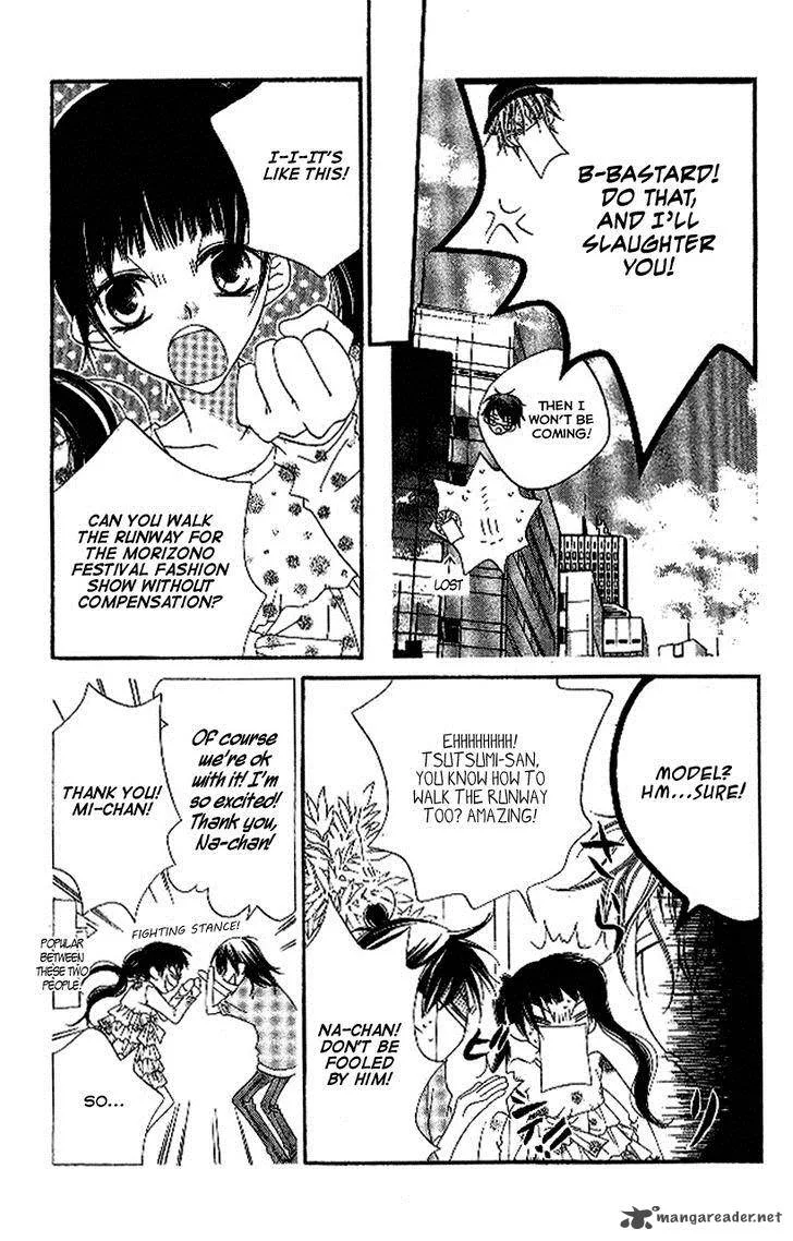 Charming Junkie Chapter 87 page 13