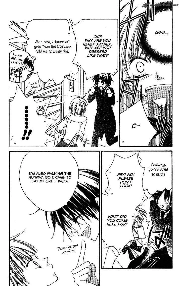 Charming Junkie Chapter 87 page 20