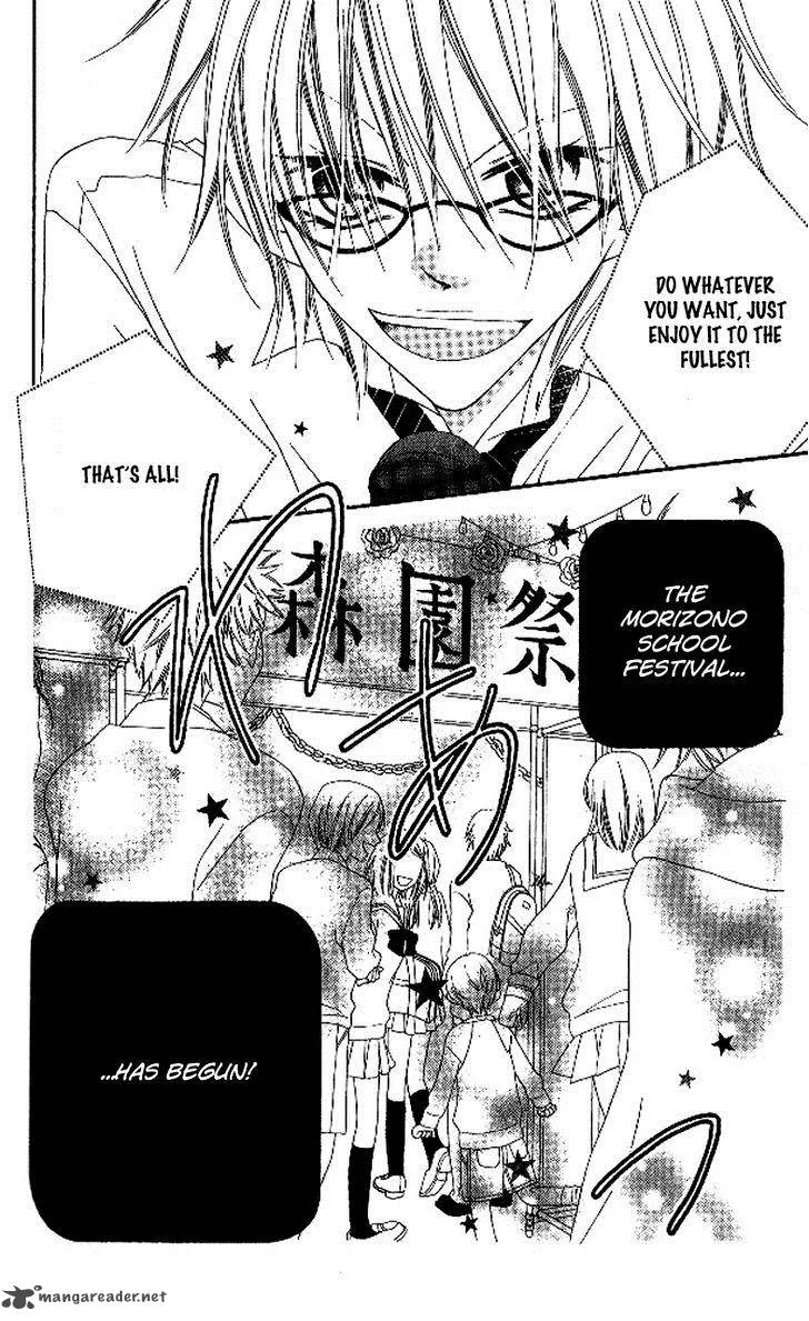 Charming Junkie Chapter 88 page 3