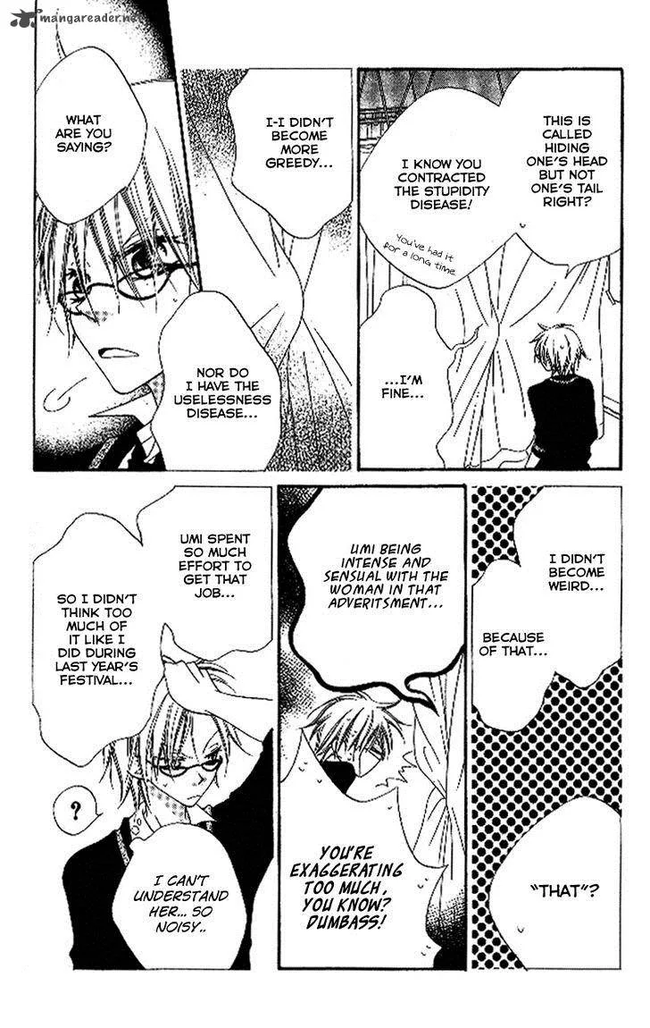 Charming Junkie Chapter 88 page 25