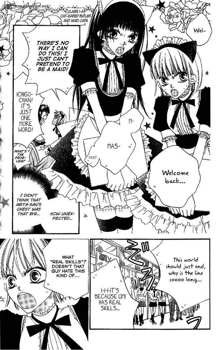 Charming Junkie Chapter 88 page 4