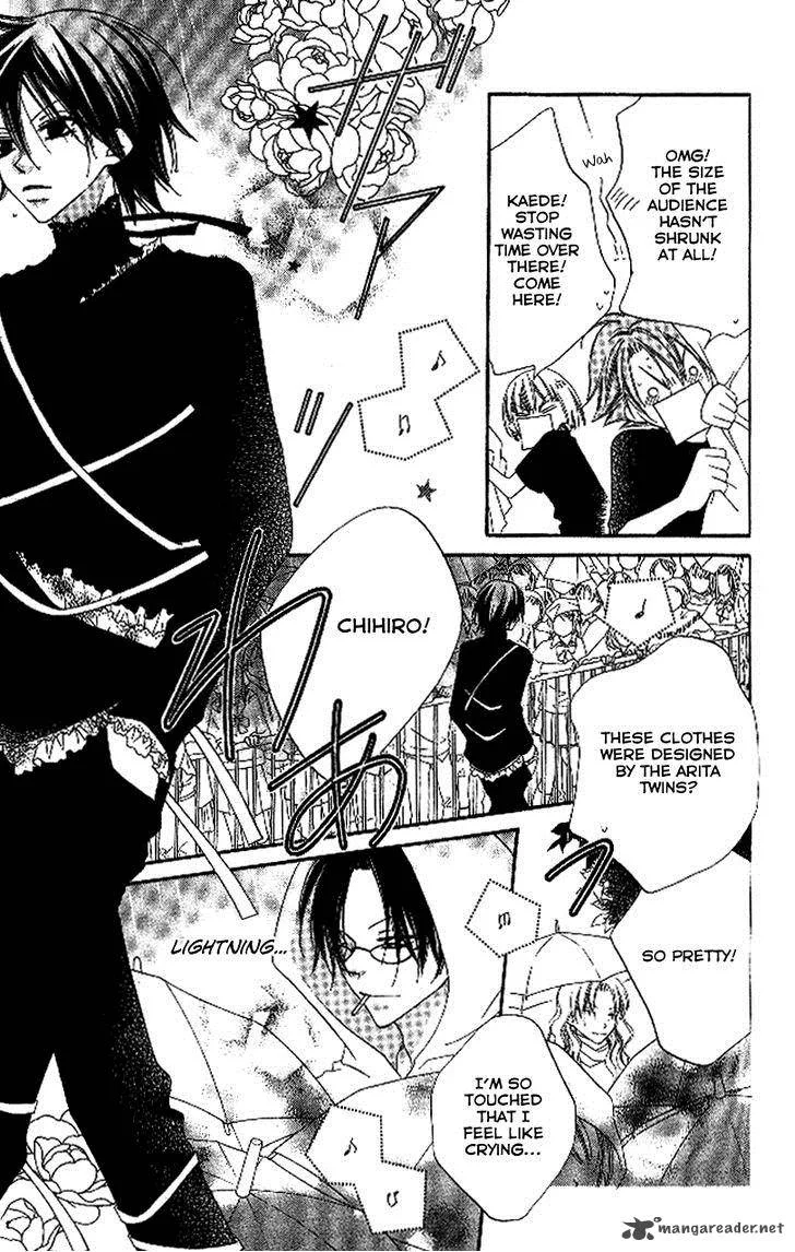Charming Junkie Chapter 89 page 17