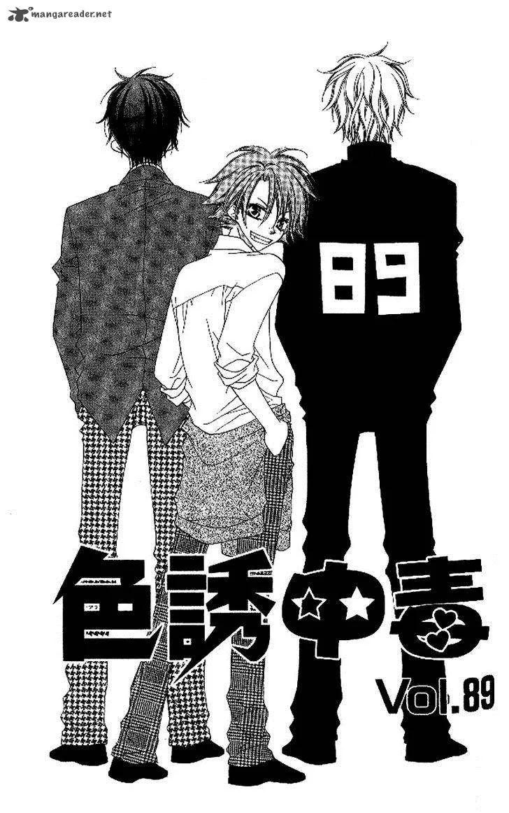 Charming Junkie Chapter 89 page 1