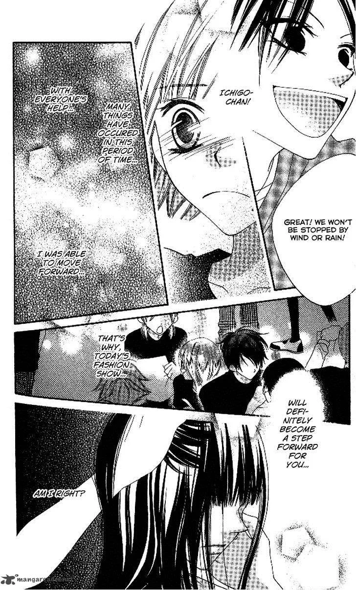 Charming Junkie Chapter 89 page 14
