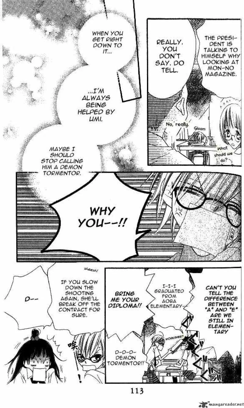 Charming Junkie Chapter 9 page 18