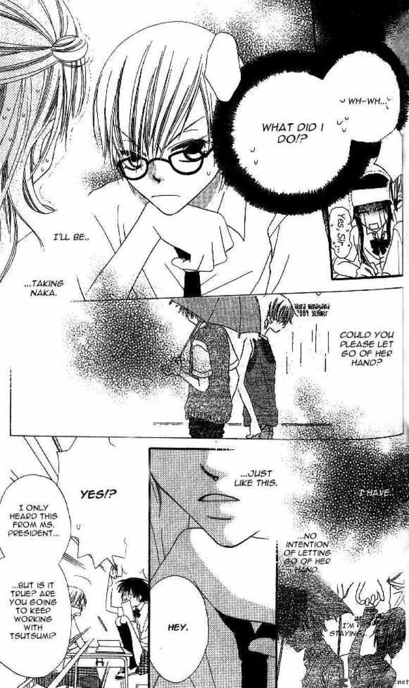 Charming Junkie Chapter 9 page 4