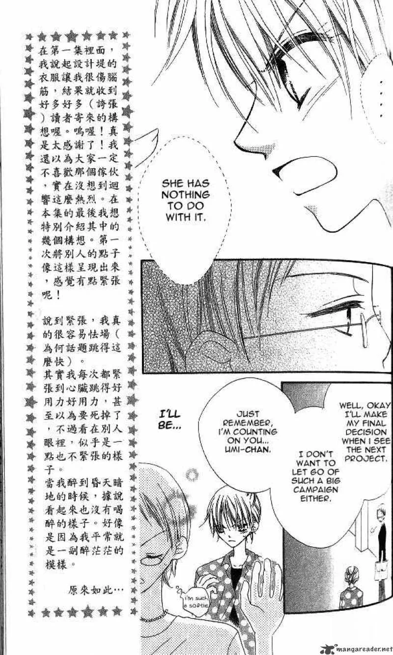 Charming Junkie Chapter 9 page 8