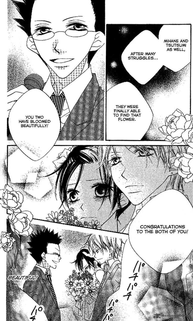 Charming Junkie Chapter 90 page 16