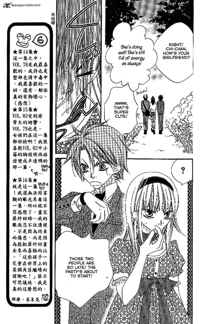 Charming Junkie Chapter 90 page 7