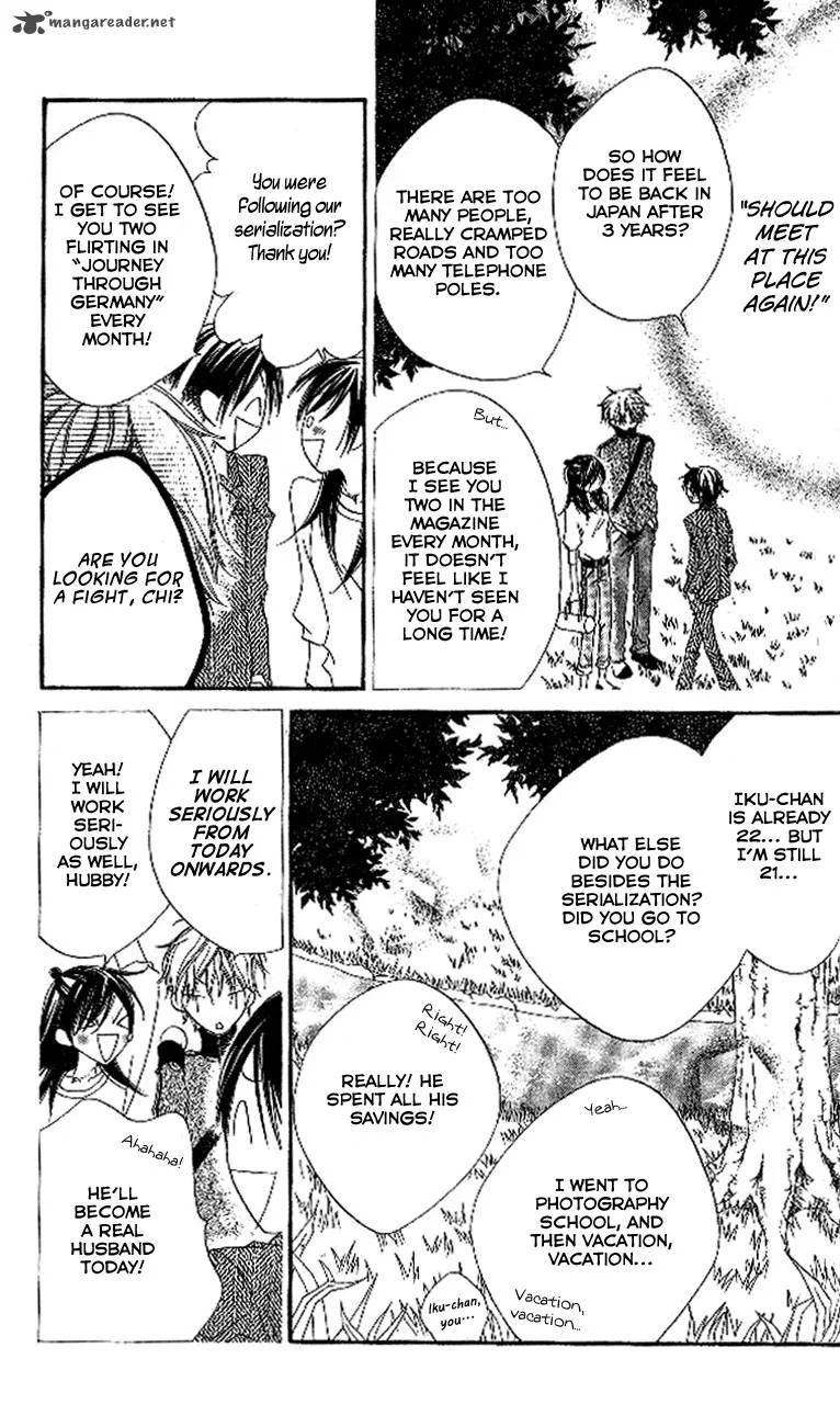 Charming Junkie Chapter 90 page 5
