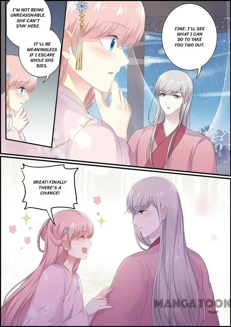 Chasing Star Moon Chapter 138 page 4