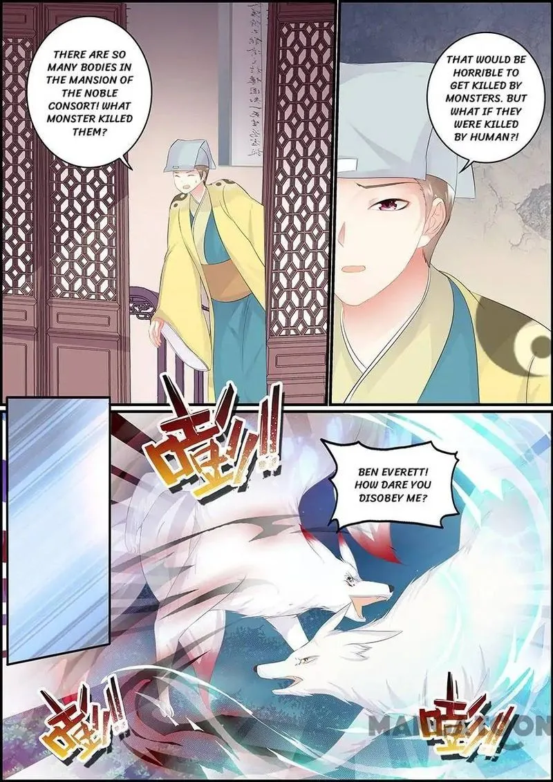 Chasing Star Moon Chapter 157 page 6
