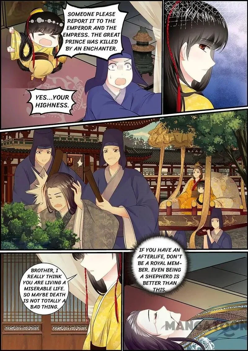 Chasing Star Moon Chapter 43 page 7