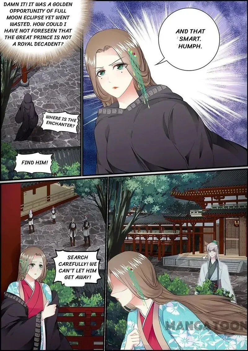 Chasing Star Moon Chapter 44 page 1