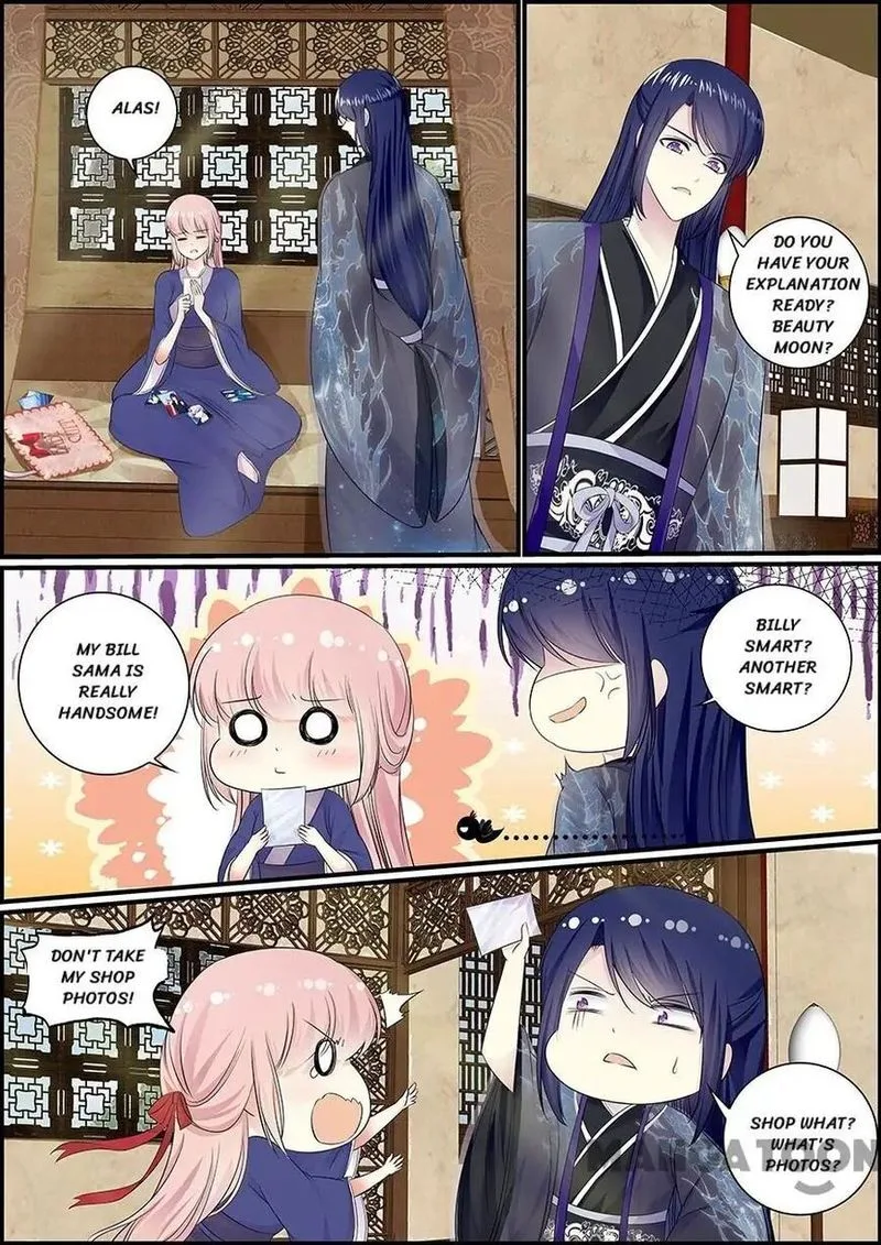Chasing Star Moon Chapter 51 page 1