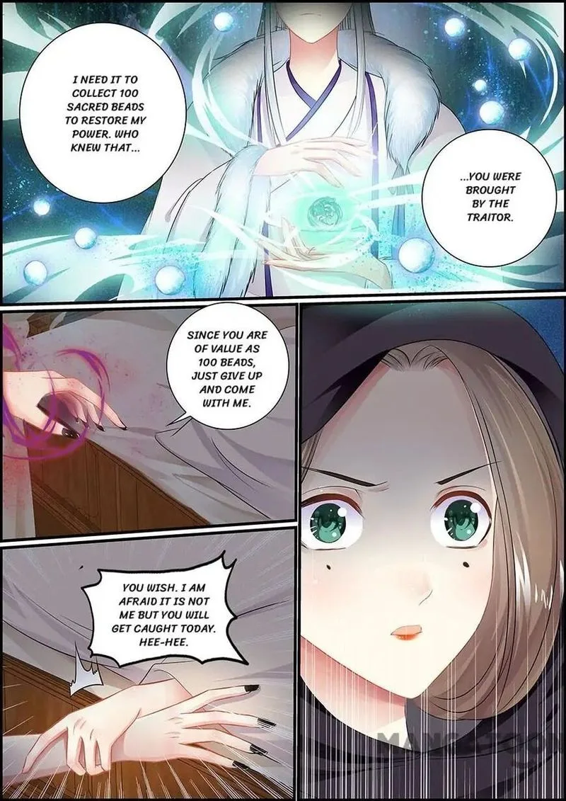 Chasing Star Moon Chapter 53 page 8