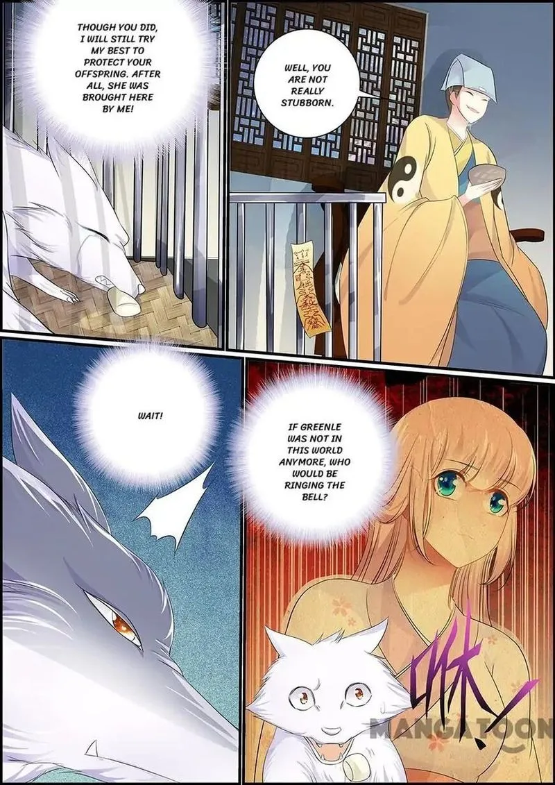 Chasing Star Moon Chapter 65 page 7