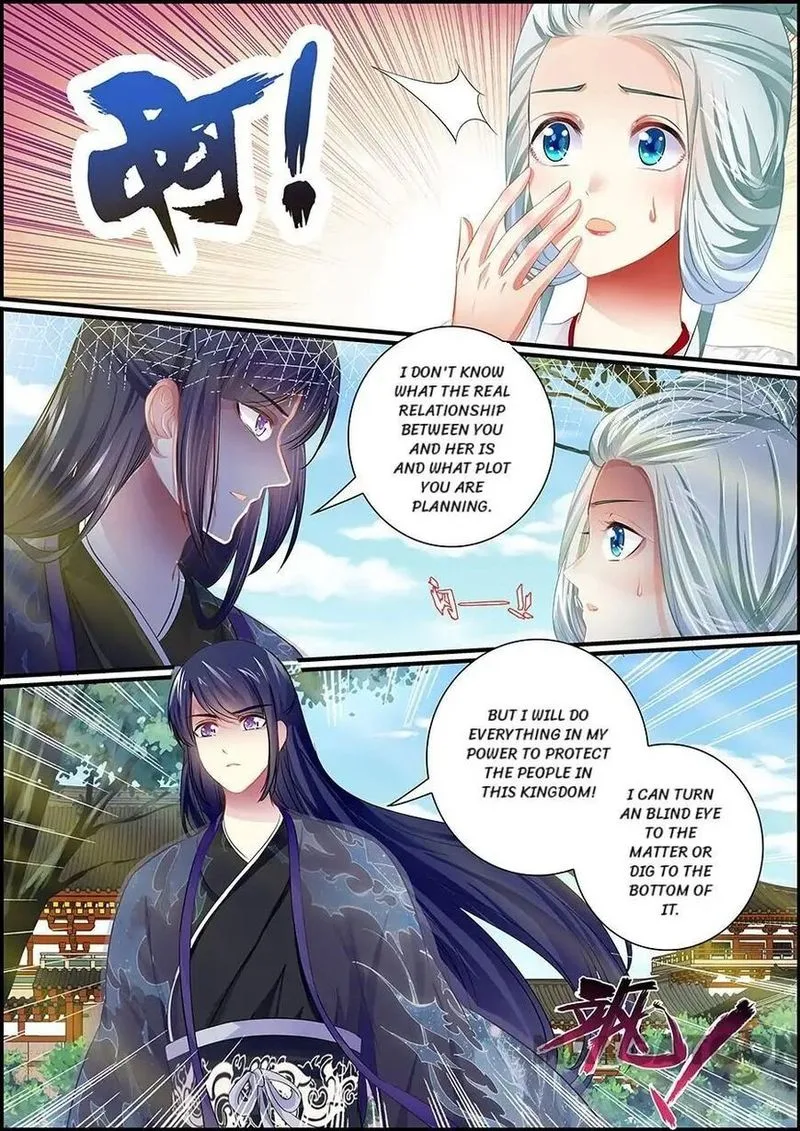 Chasing Star Moon Chapter 74 page 2