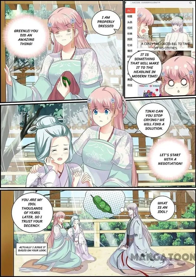 Chasing Star Moon Chapter 80 page 1