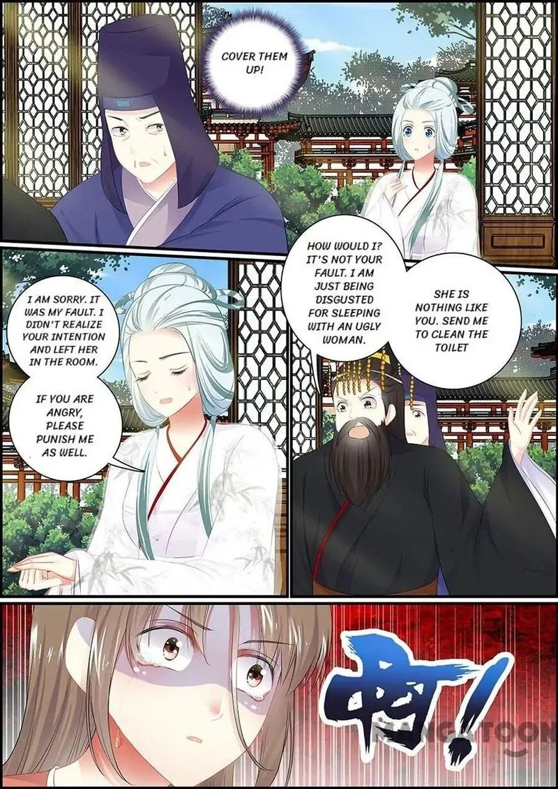 Chasing Star Moon Chapter 83 page 1