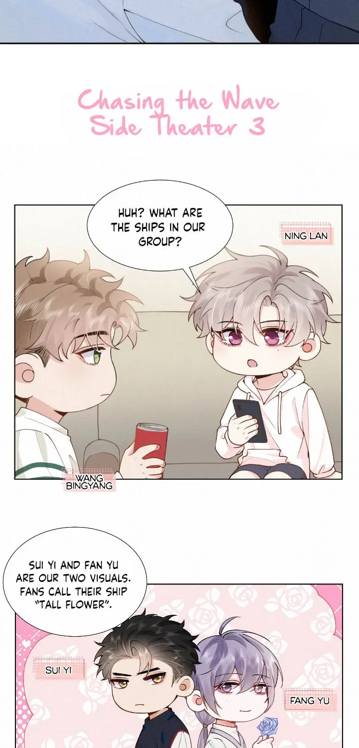 Chasing the Wave Chapter 11 page 43