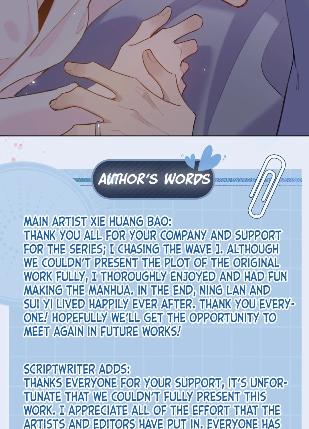 Chasing the Wave Chapter 35.2 page 67