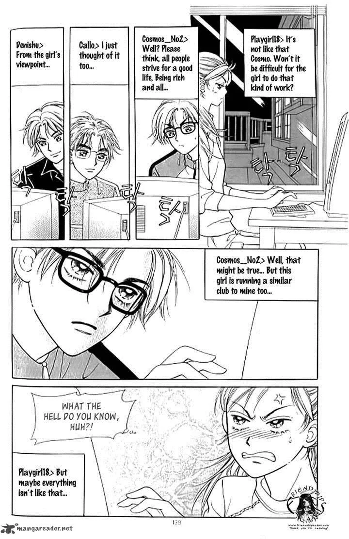 Chat Chapter 15 page 5