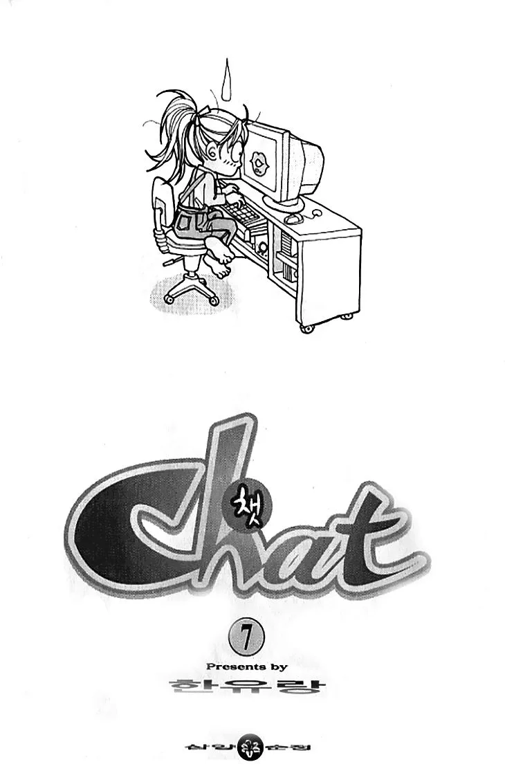 Chat Chapter 31 page 4
