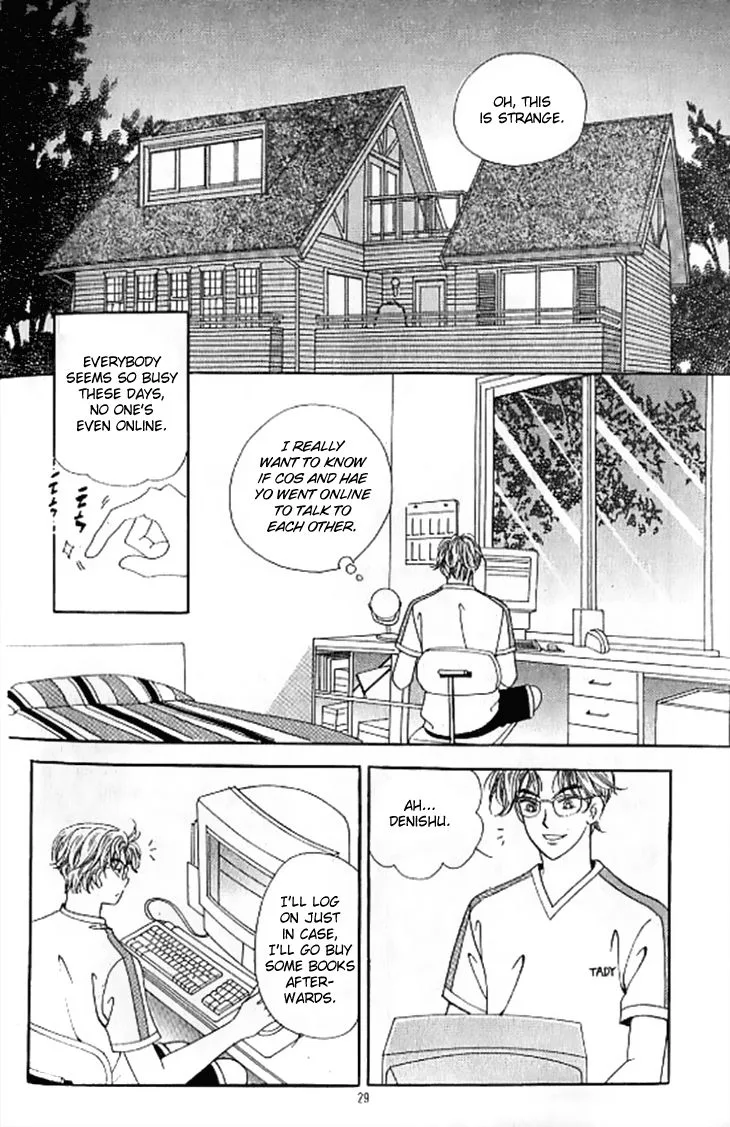 Chat Chapter 31 page 25