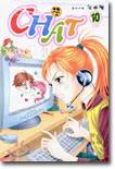 Chat cover