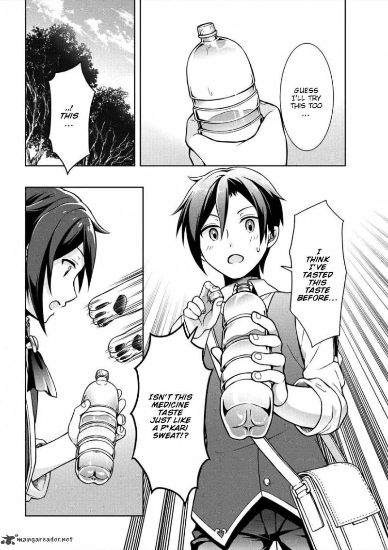 Cheat Kusushi no Slow Life: Isekai ni Tsukurou Drugstore Chapter 1 page 16
