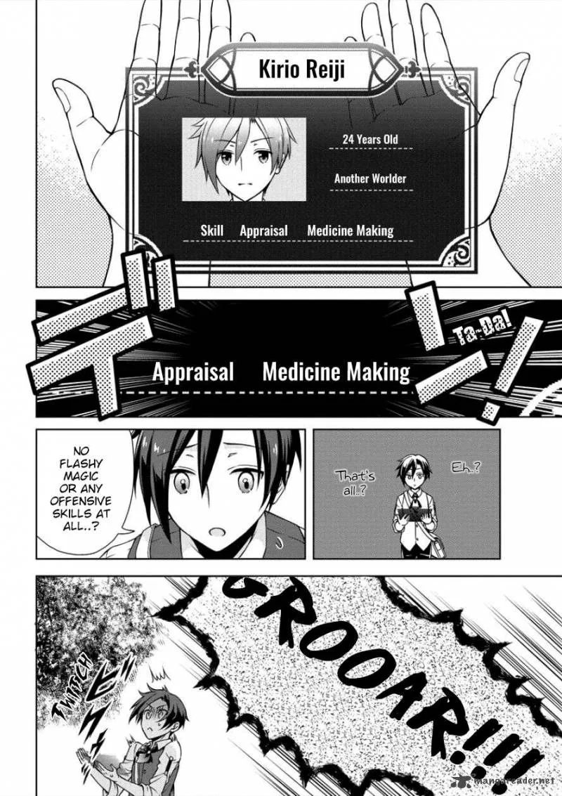 Cheat Kusushi no Slow Life: Isekai ni Tsukurou Drugstore Chapter 1 page 6