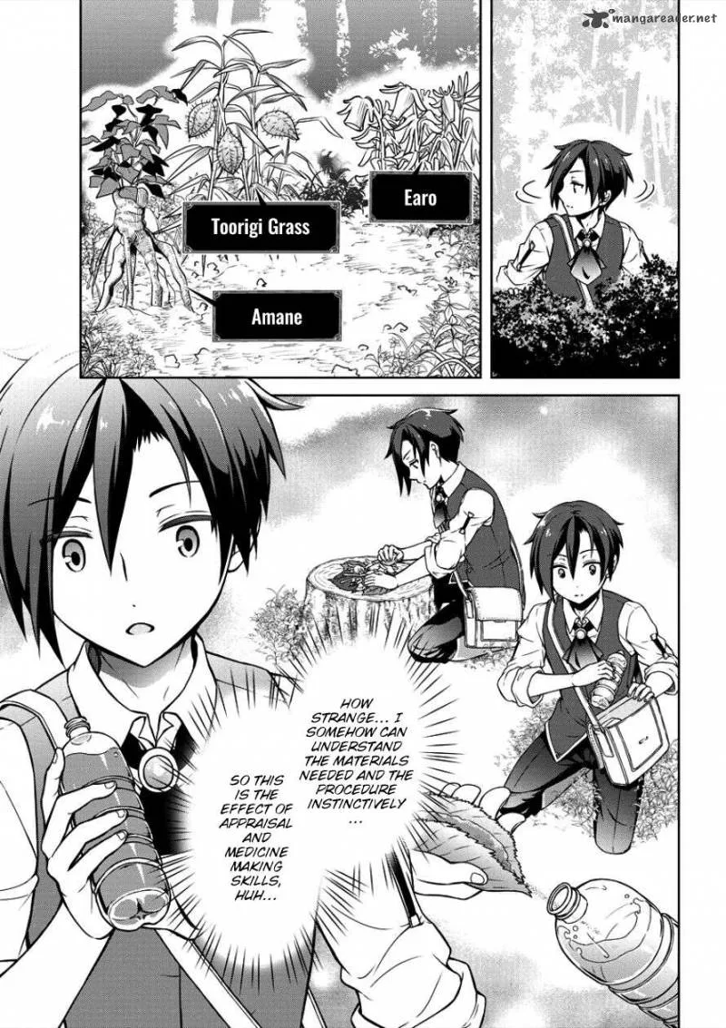 Cheat Kusushi no Slow Life: Isekai ni Tsukurou Drugstore Chapter 1 page 13