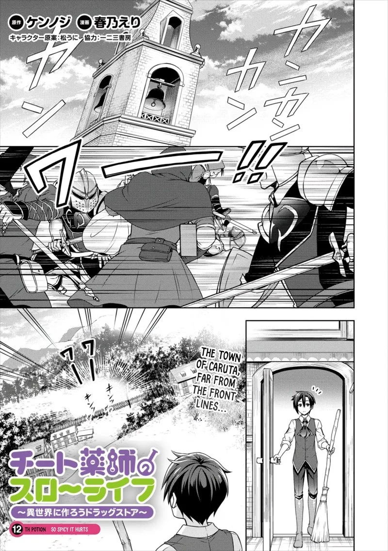 Cheat Kusushi no Slow Life: Isekai ni Tsukurou Drugstore Chapter 12 page 1