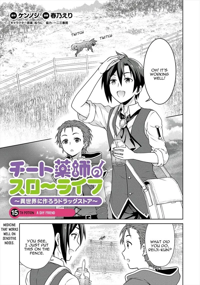 Cheat Kusushi no Slow Life: Isekai ni Tsukurou Drugstore Chapter 15 page 1