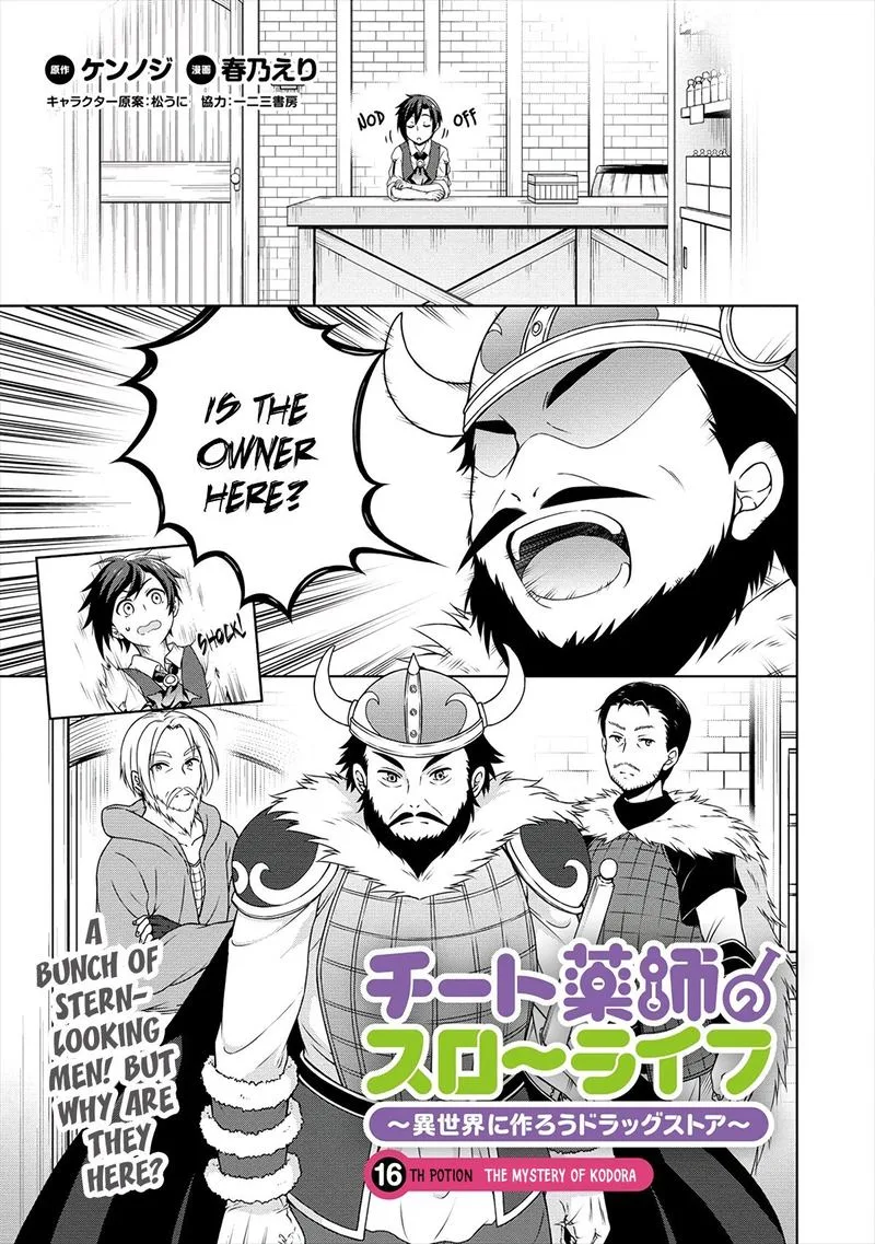 Cheat Kusushi no Slow Life: Isekai ni Tsukurou Drugstore Chapter 16 page 1