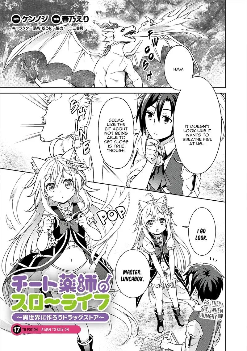 Cheat Kusushi no Slow Life: Isekai ni Tsukurou Drugstore Chapter 17 page 1