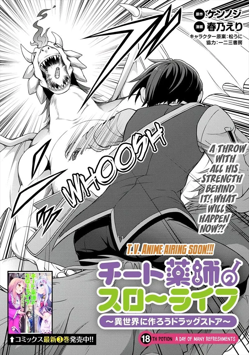 Cheat Kusushi no Slow Life: Isekai ni Tsukurou Drugstore Chapter 18 page 3