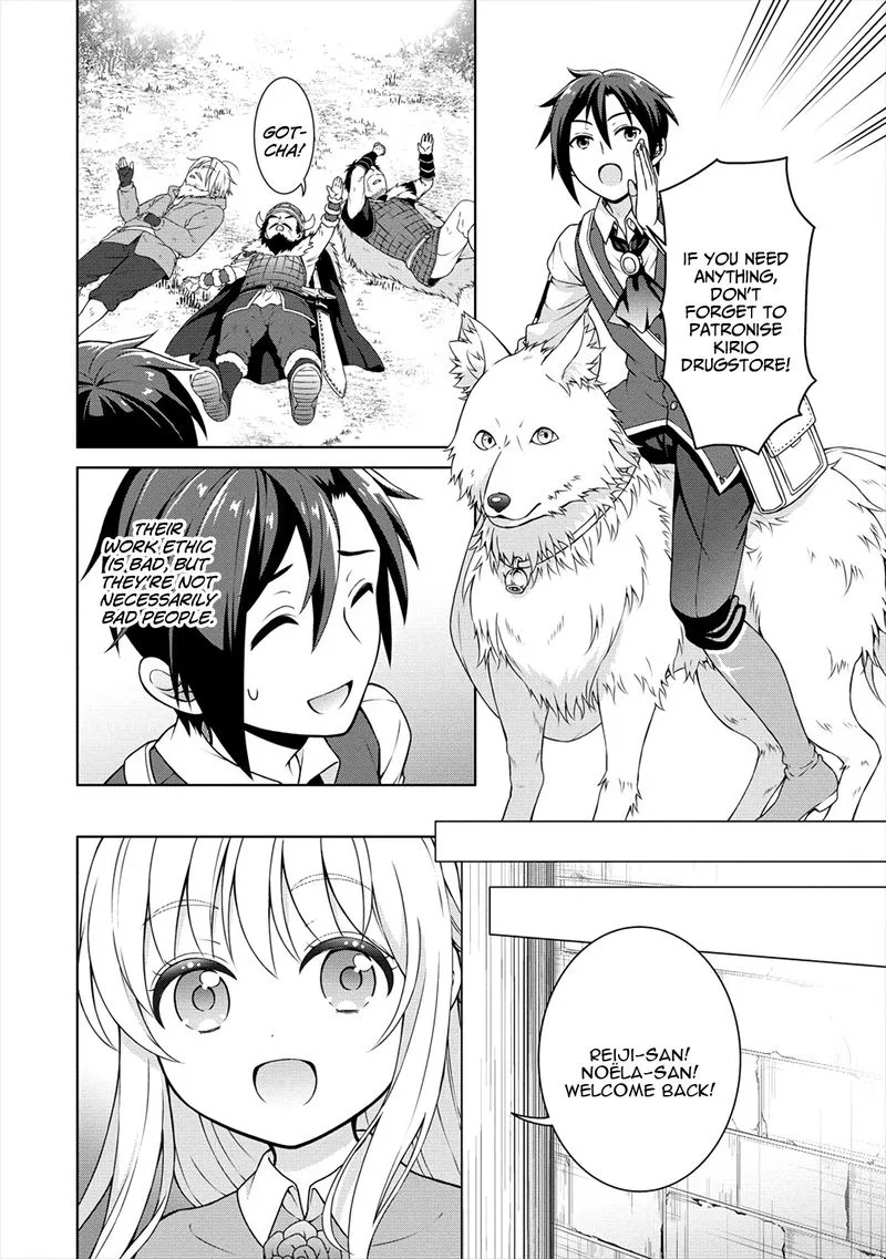 Cheat Kusushi no Slow Life: Isekai ni Tsukurou Drugstore Chapter 18 page 16