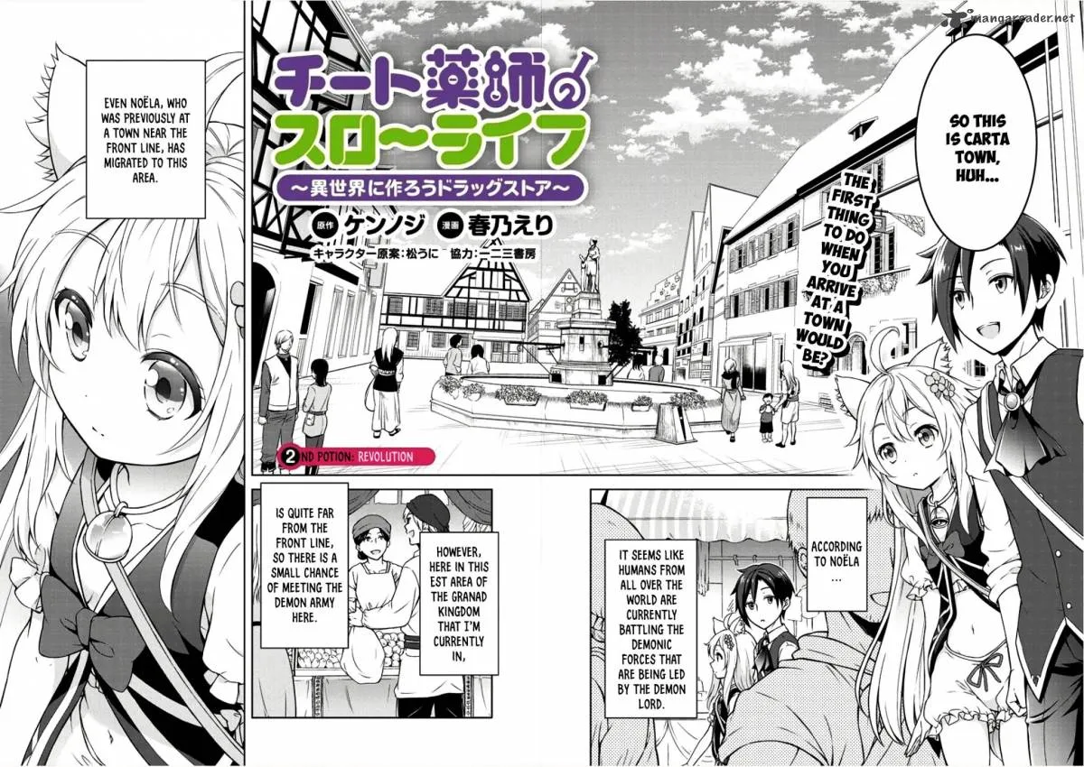 Cheat Kusushi no Slow Life: Isekai ni Tsukurou Drugstore Chapter 2 page 3