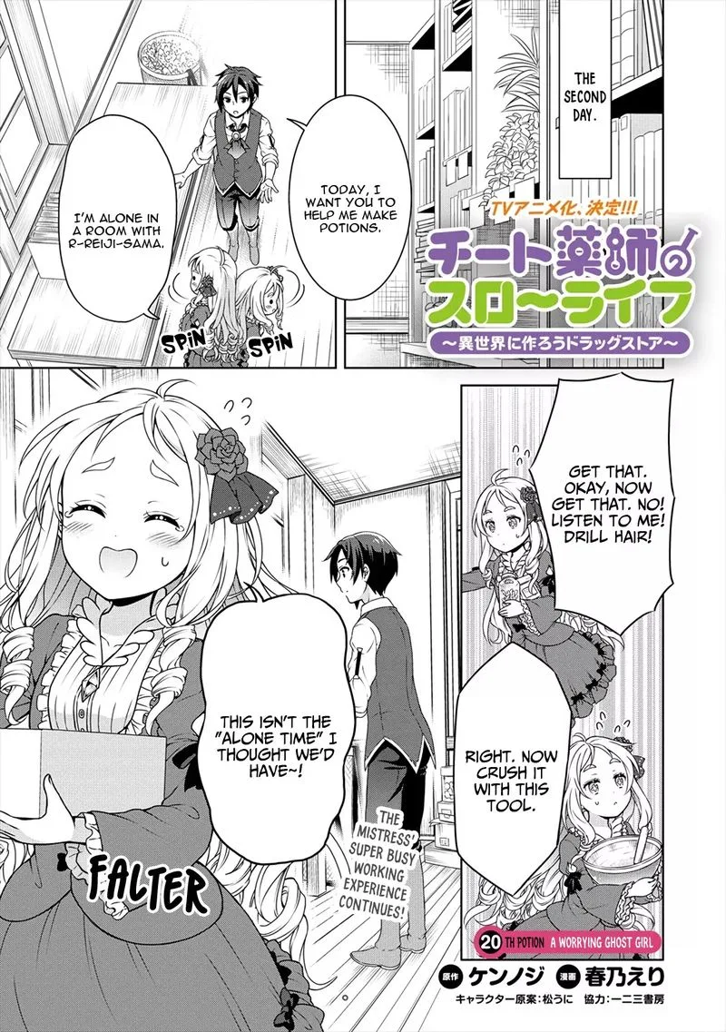Cheat Kusushi no Slow Life: Isekai ni Tsukurou Drugstore Chapter 20 page 1