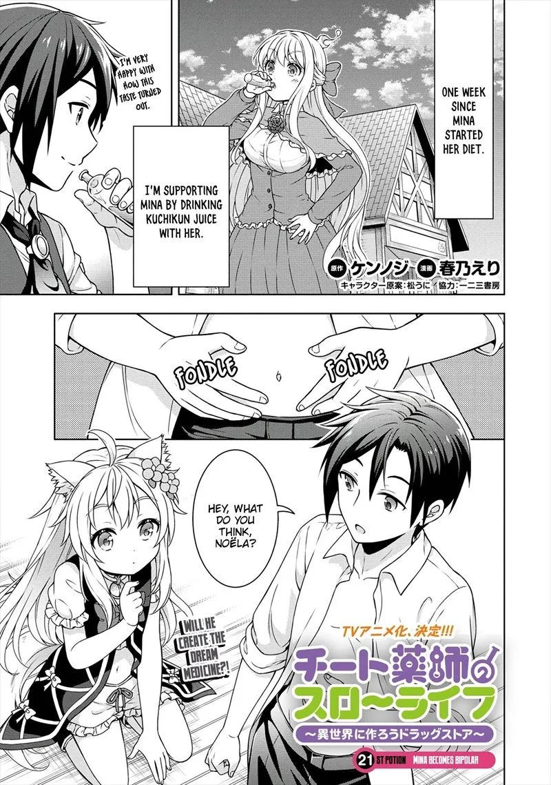 Cheat Kusushi no Slow Life: Isekai ni Tsukurou Drugstore Chapter 21 page 1