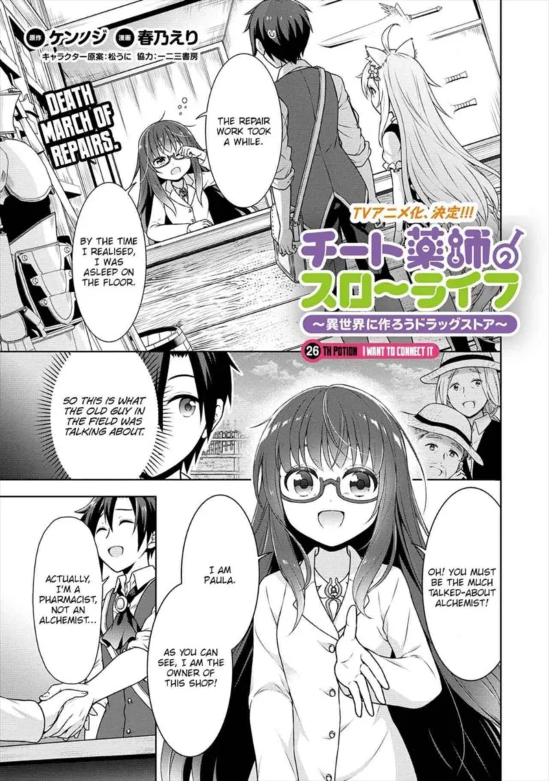 Cheat Kusushi no Slow Life: Isekai ni Tsukurou Drugstore Chapter 26 page 1