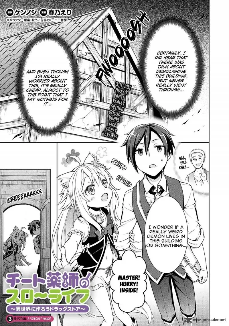 Cheat Kusushi no Slow Life: Isekai ni Tsukurou Drugstore Chapter 3 page 3