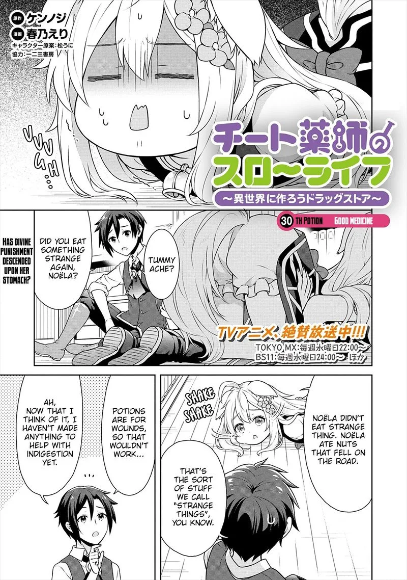 Cheat Kusushi no Slow Life: Isekai ni Tsukurou Drugstore Chapter 30 page 1