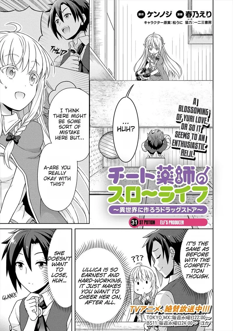 Cheat Kusushi no Slow Life: Isekai ni Tsukurou Drugstore Chapter 31 page 1